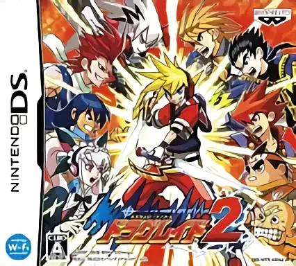 Image n° 1 - box : Custom Beat Battle - Draglade 2